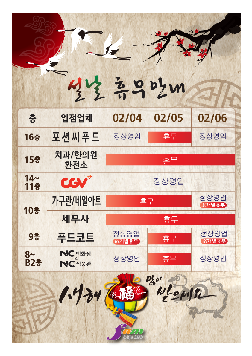 원본 이미지 보기